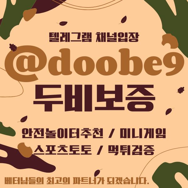 0두비보증96.jpg