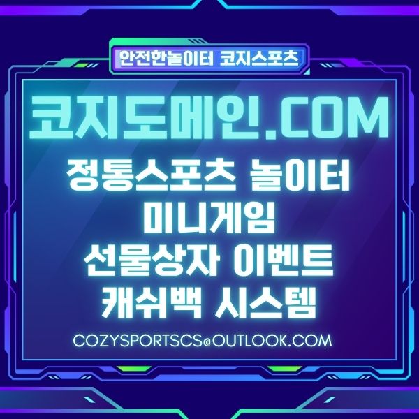 0코지도메인96.jpg