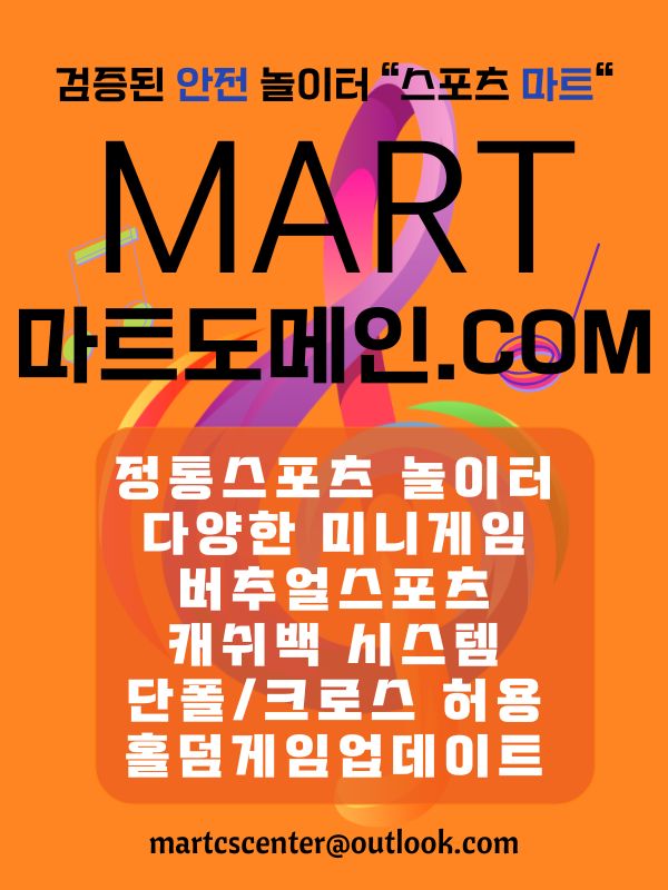 0마트도메인96.jpg