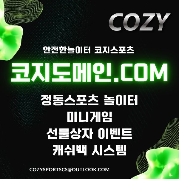 0코지도메인107.jpg