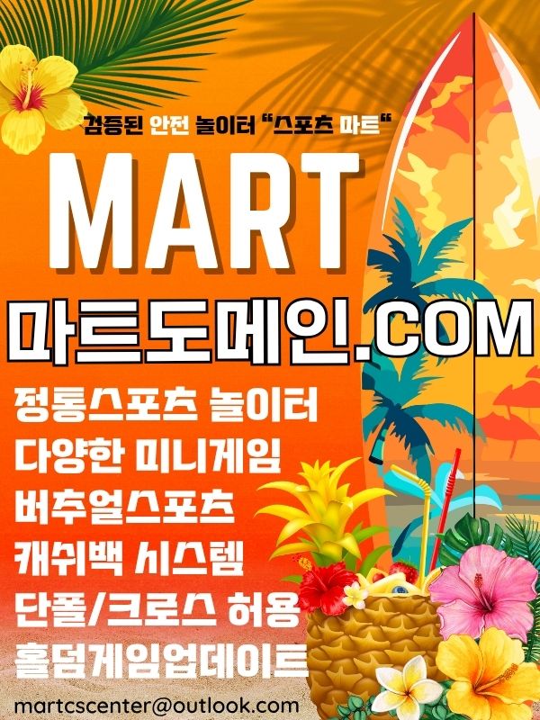 0마트도메인107.jpg