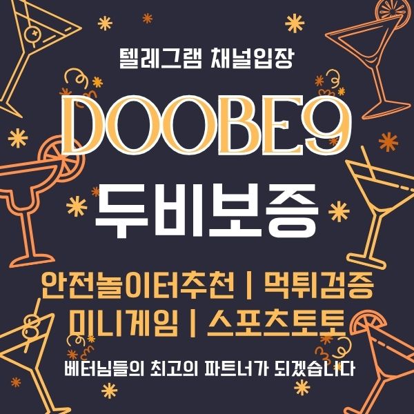 0두비보증80.jpg