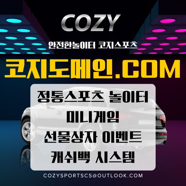 0코지도메인80.jpg