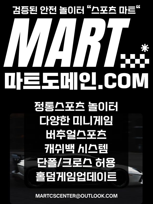 0마트도메인80.jpg