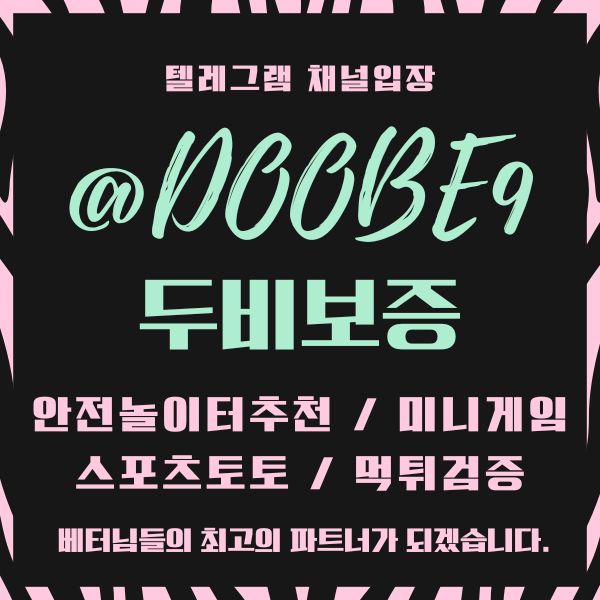 0두비보증120.jpg