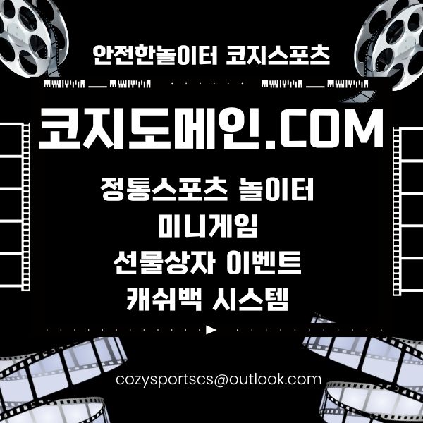 0코지도메인120.jpg