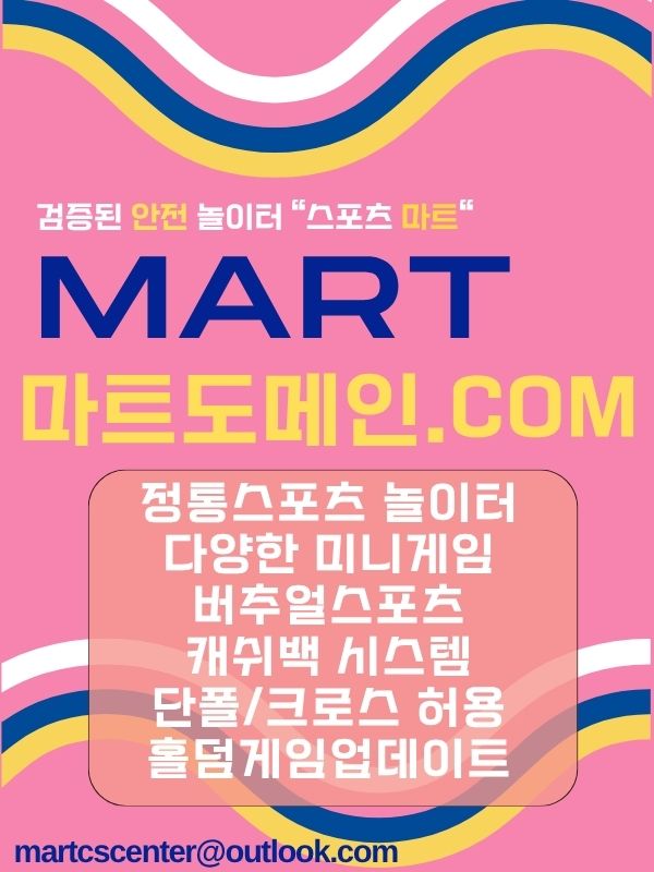 0마트도메인120.jpg