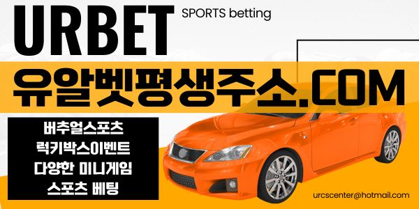 0유알벳평생주소80.jpg