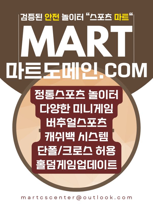 0마트도메인34.jpg