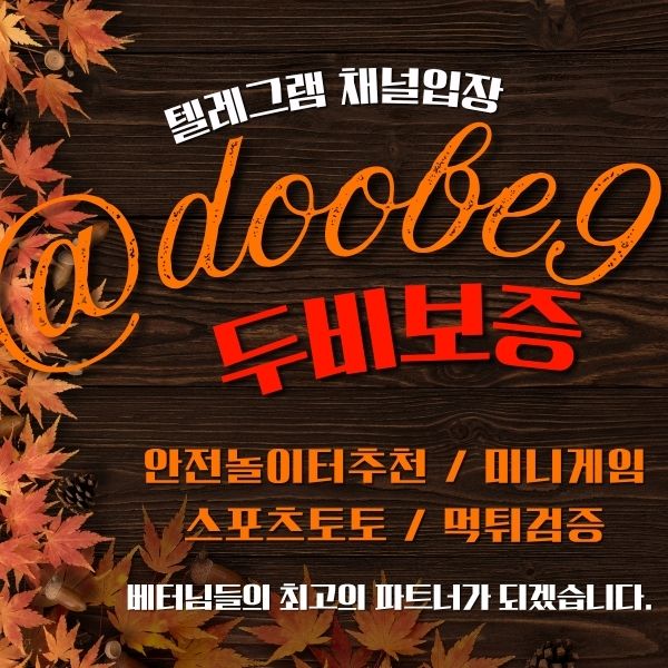 0두비보증97.jpg