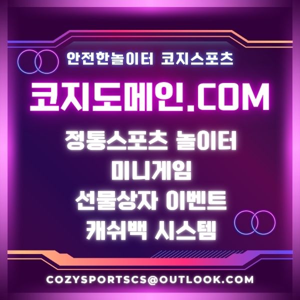 0코지도메인97.jpg