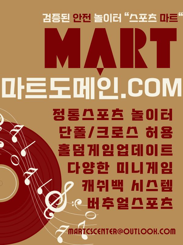 0마트도메인97.jpg