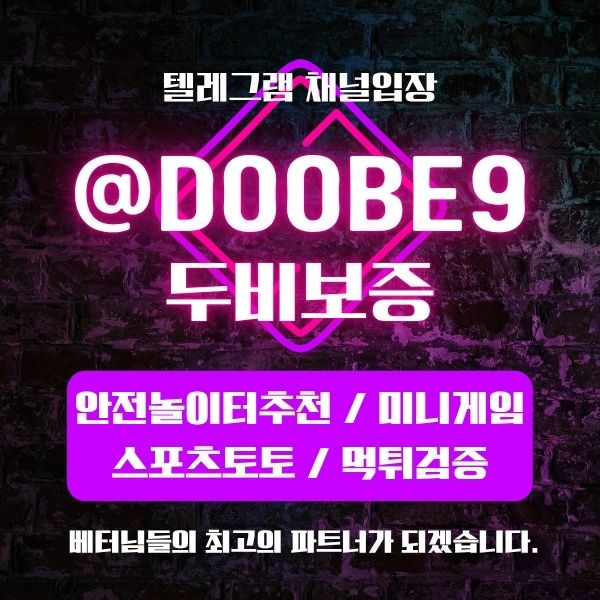 0두비보증88.jpg