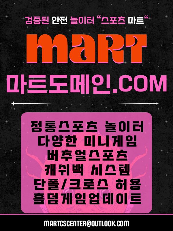 0마트도메인88.jpg