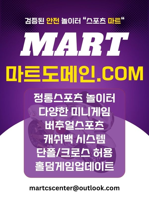 0마트도메인40.jpg