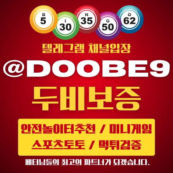 0두비보증86.jpg