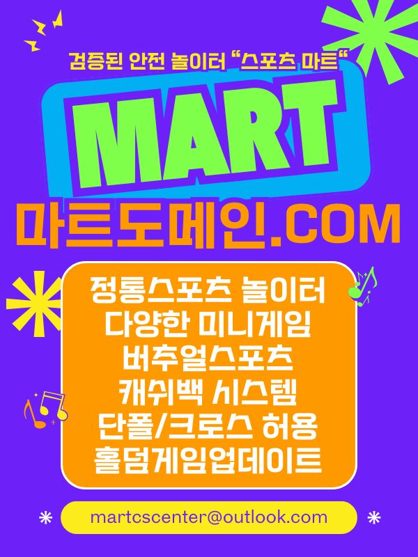 0마트도메인86.jpg