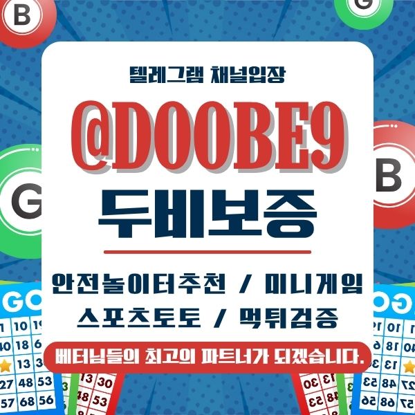 0두비보증121.jpg