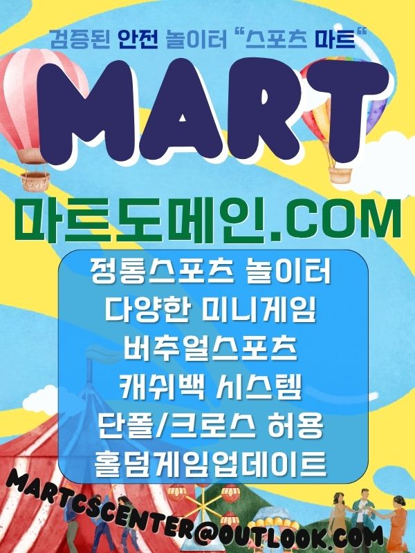 0마트도메인121.jpg