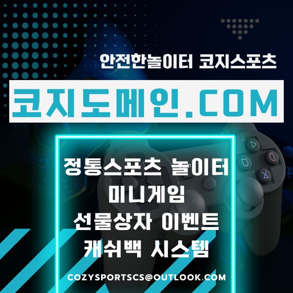 0코지도메인93.jpg