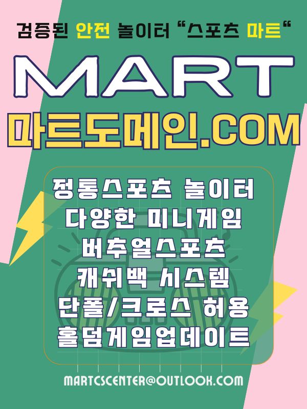 0마트도메인93.jpg