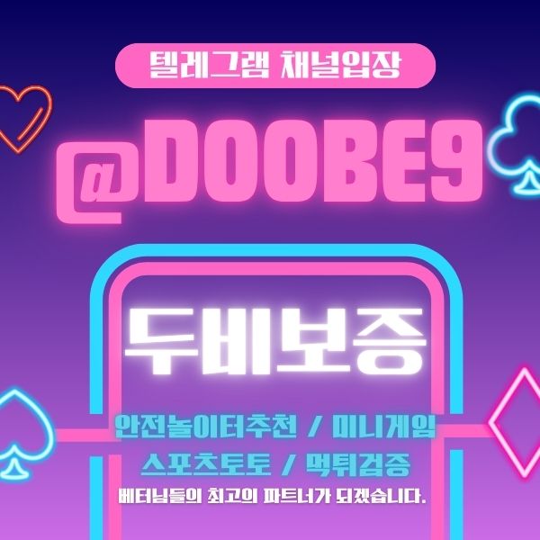 0두비보증92.jpg