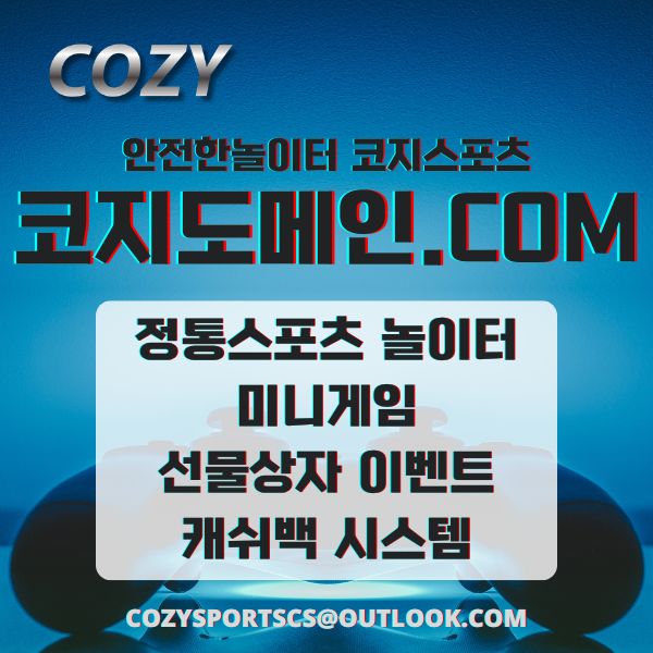0코지도메인92.jpg