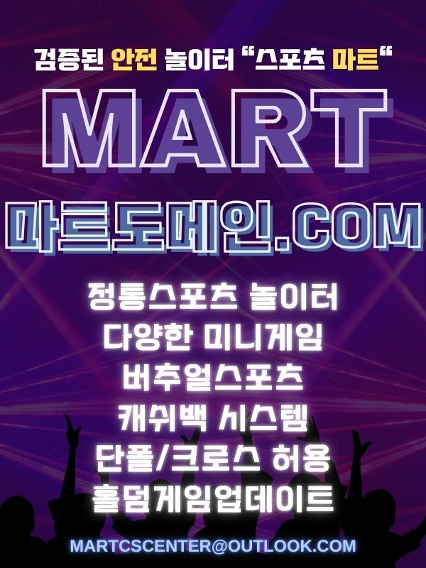0마트도메인92.jpg
