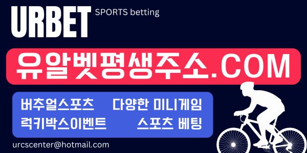 0유알벳평생주소92.jpg