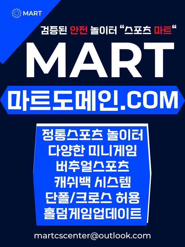 0마트도메인42.jpg