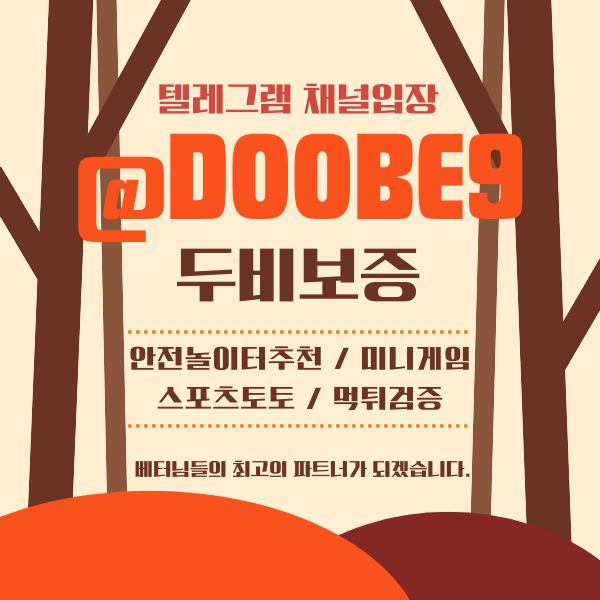 0두비보증95.jpg