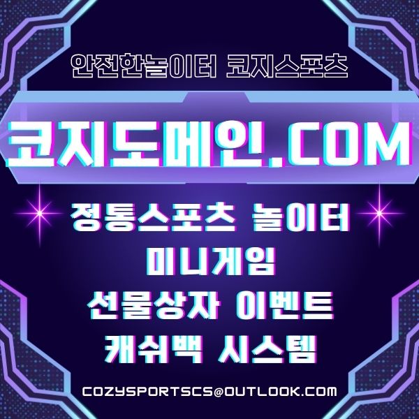 0코지도메인95.jpg