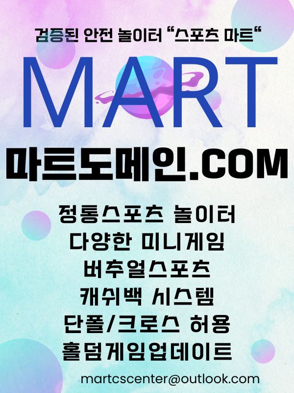 0마트도메인95.jpg