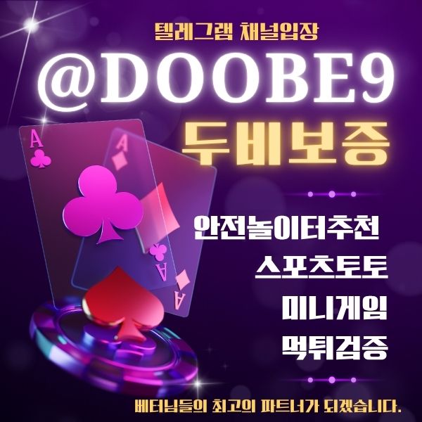 0두비보증81.jpg