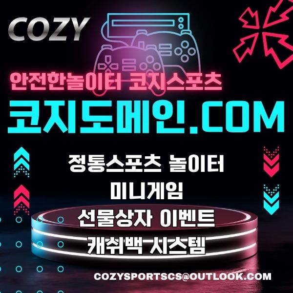 0코지도메인81.jpg