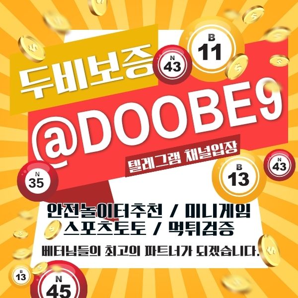 0두비보증91.jpg