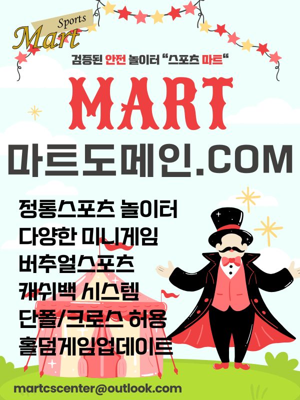0마트도메인81.jpg