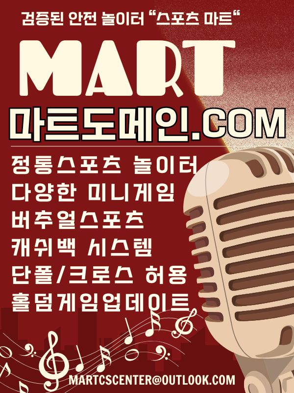 0마트도메인98.jpg