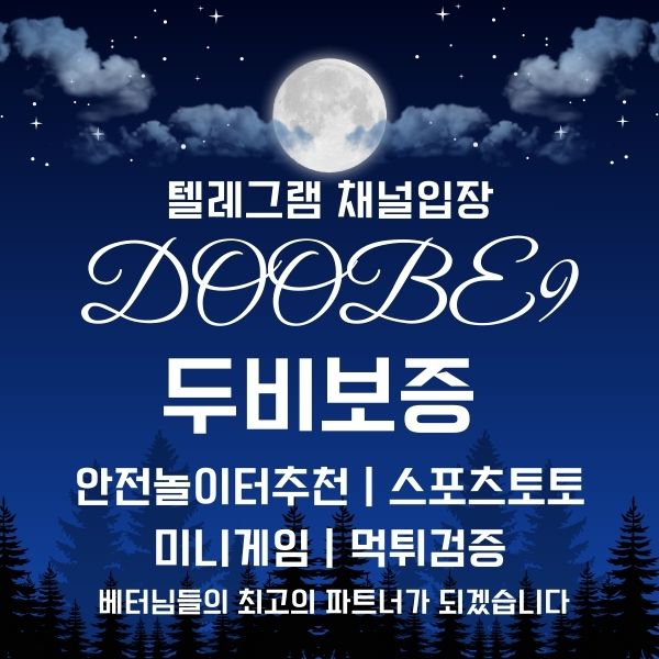 0두비보증24.jpg