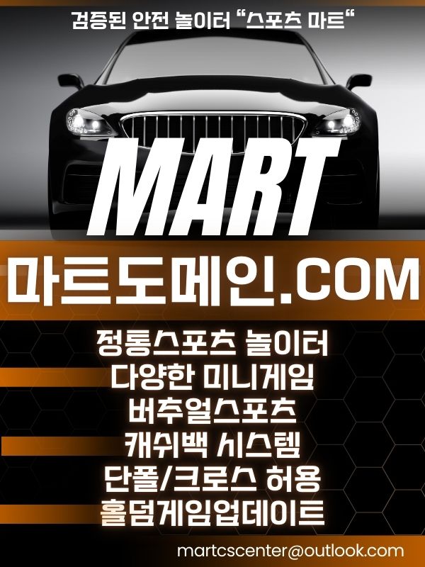 0마트도메인24.jpg