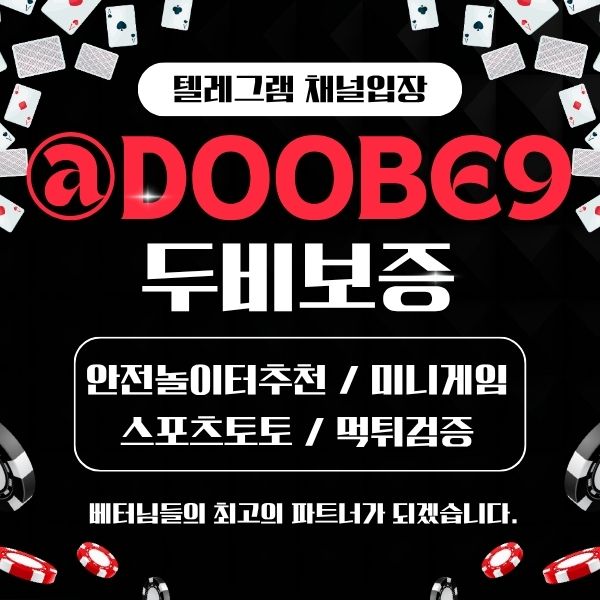 0두비보증108.jpg