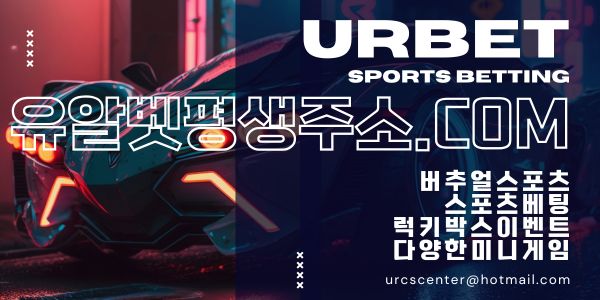 0유알벳평생주소24.jpg