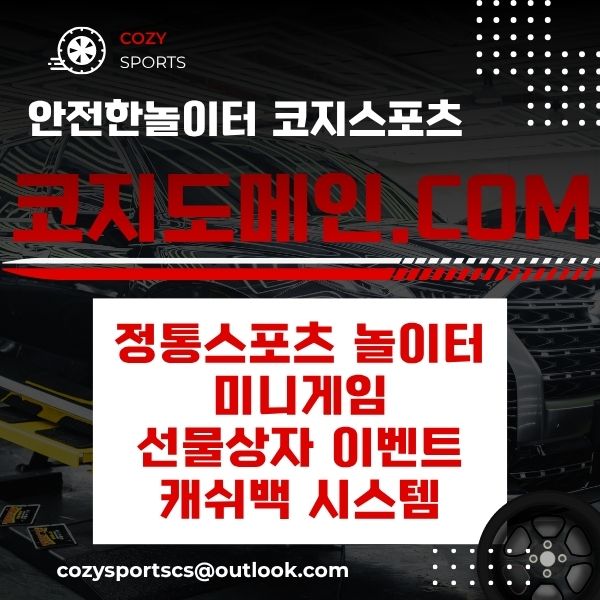 0코지도메인108.jpg