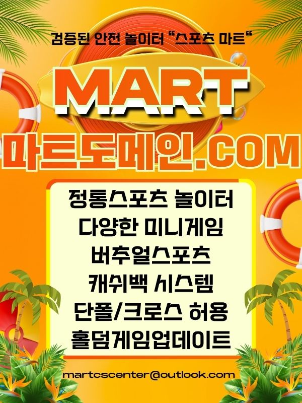 0마트도메인108.jpg