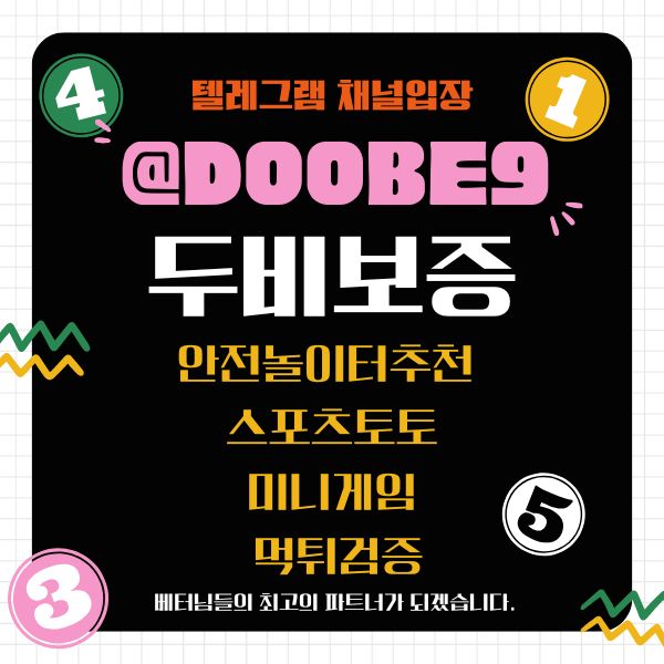 0두비보증84.jpg