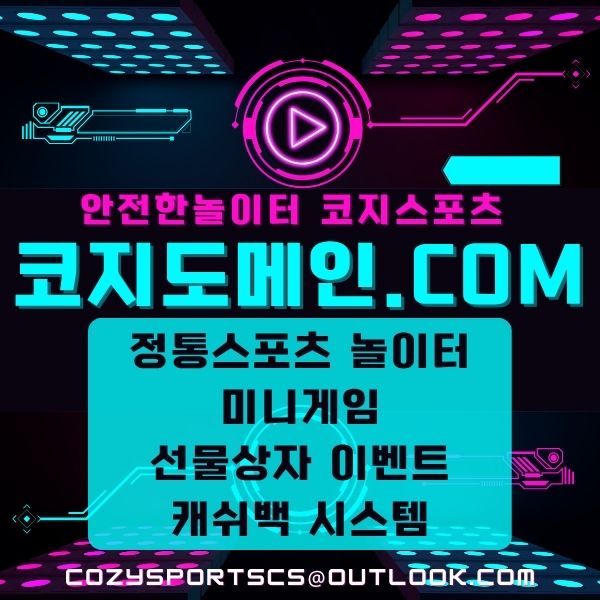 0코지도메인84.jpg