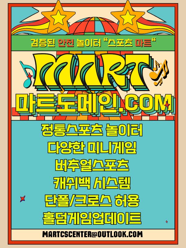 0마트도메인84.jpg