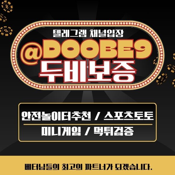 0두비보증83.jpg