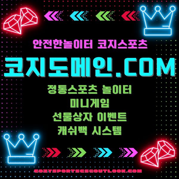 0코지도메인83.jpg