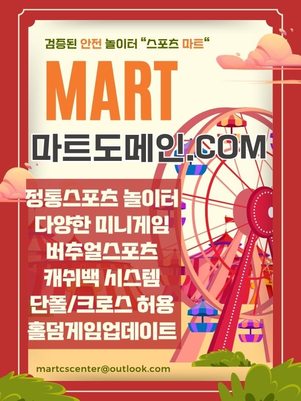 0마트도메인83.jpg